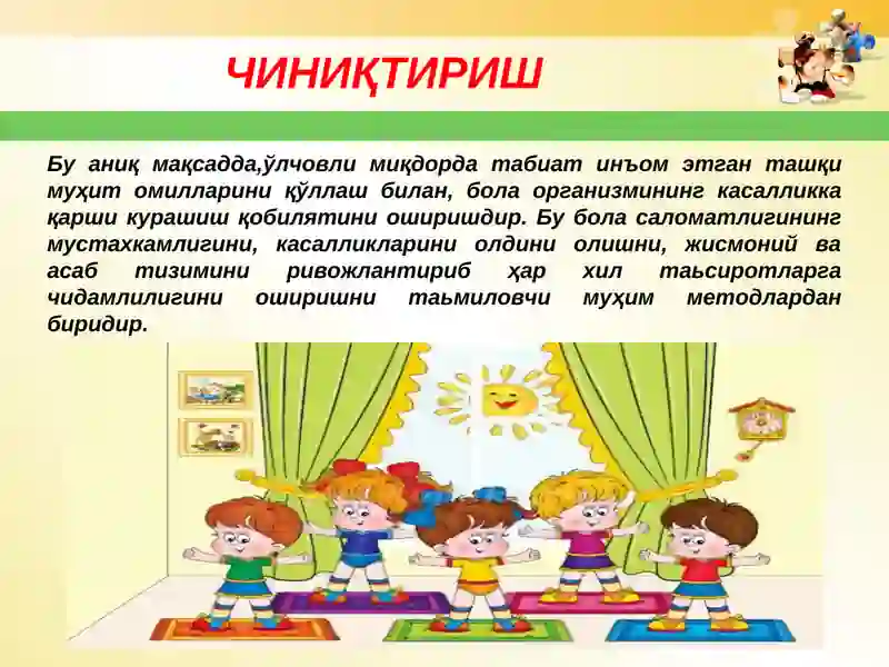 Preview 2