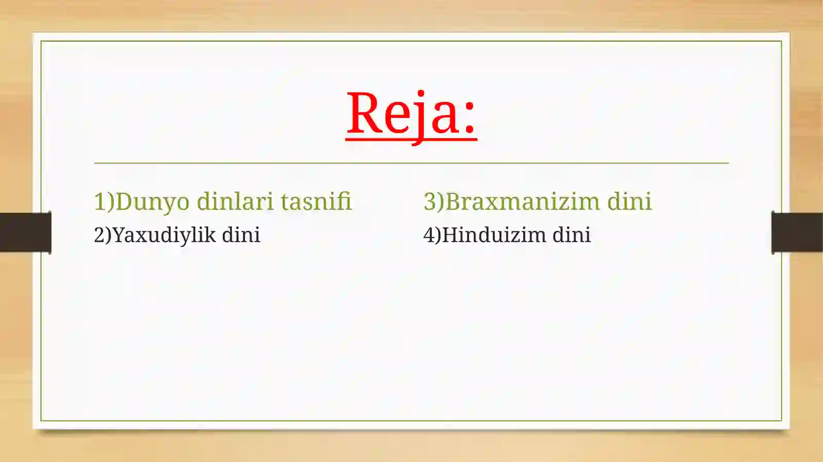 Preview 2
