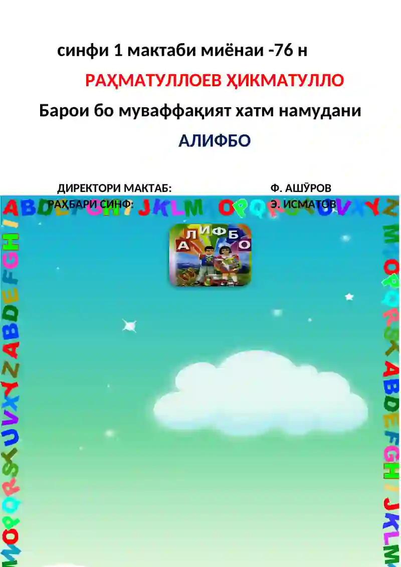 Preview 2