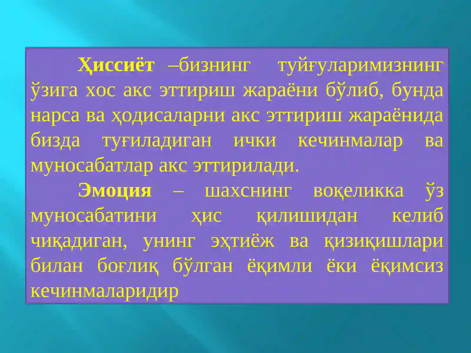 Preview 2