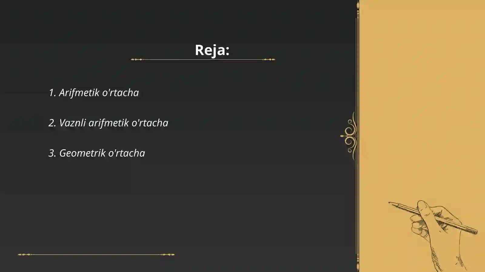 Preview 2
