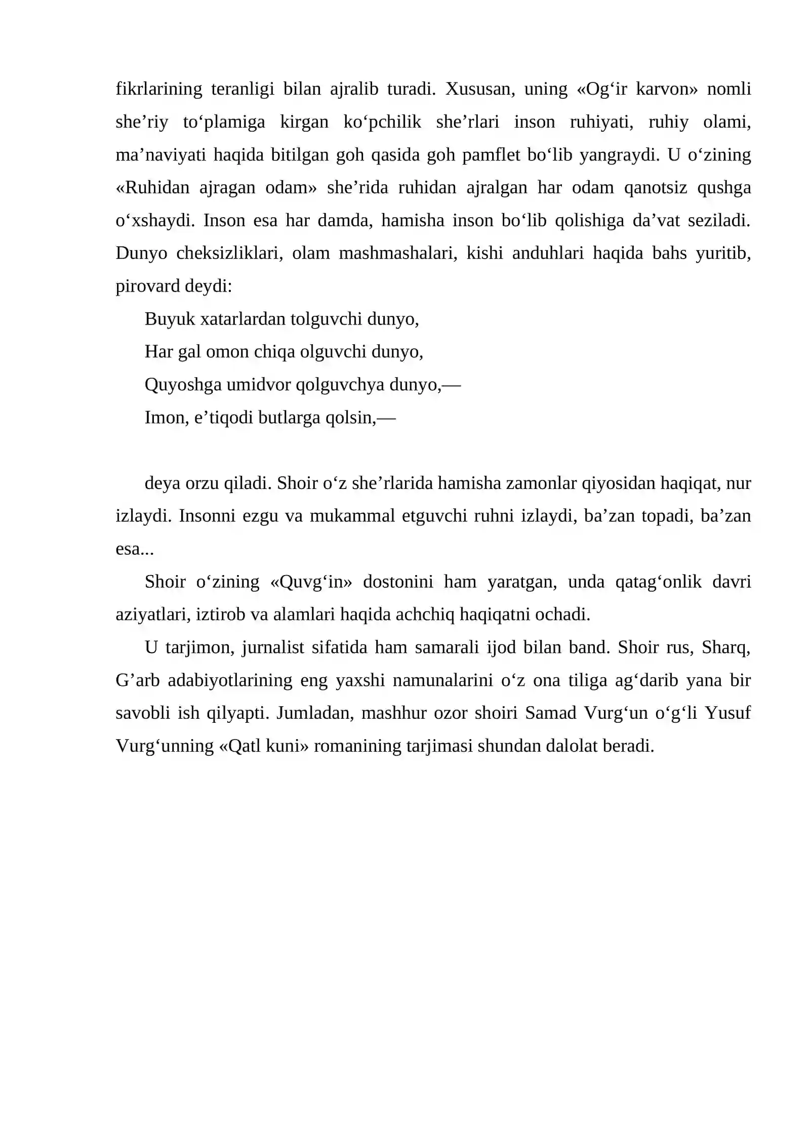 Preview 2