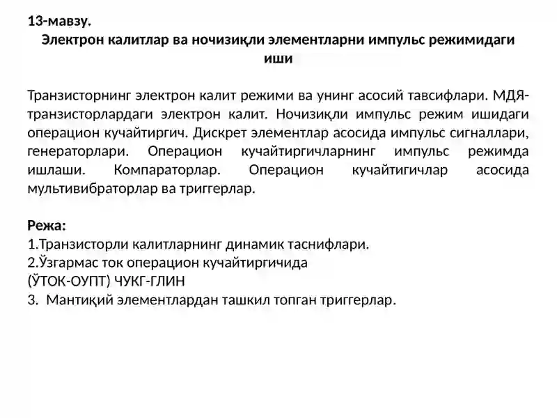 Preview 2