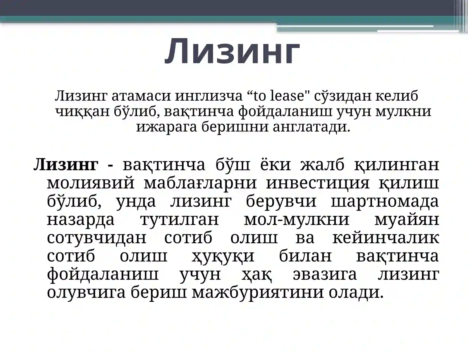 Preview 2