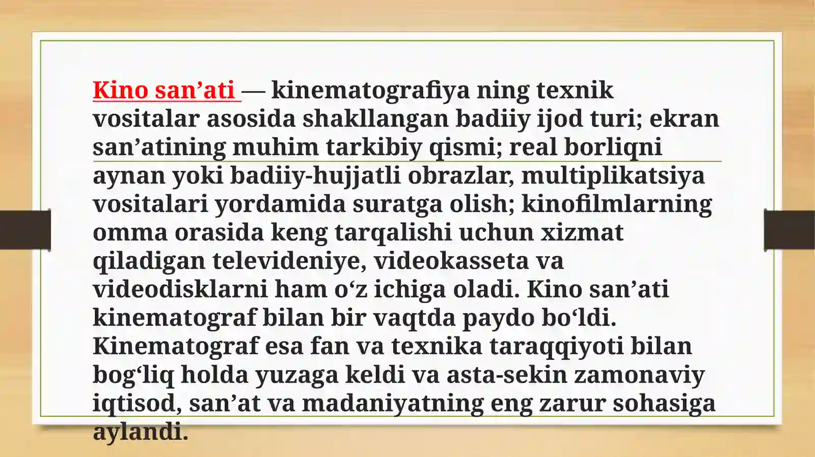 Preview 2
