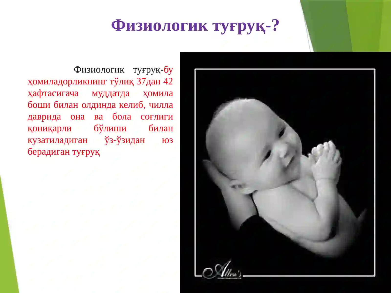 Preview 2