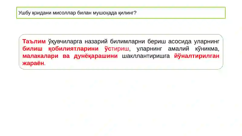 Preview 2