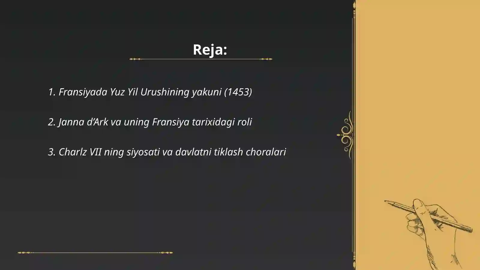 Preview 2