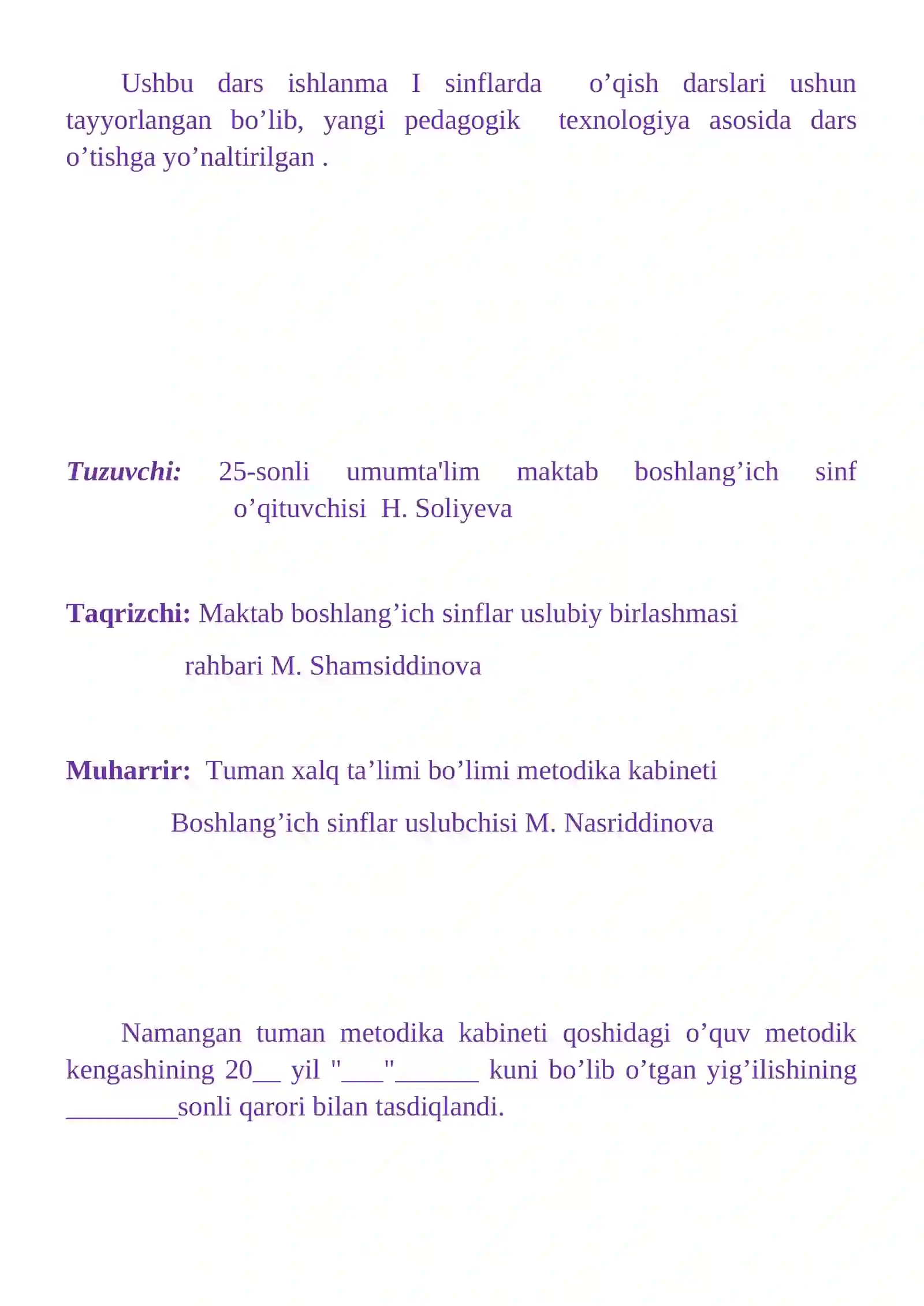 Preview 2