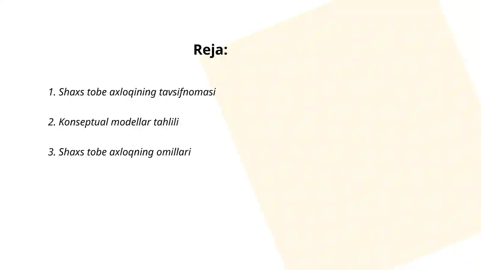 Preview 2
