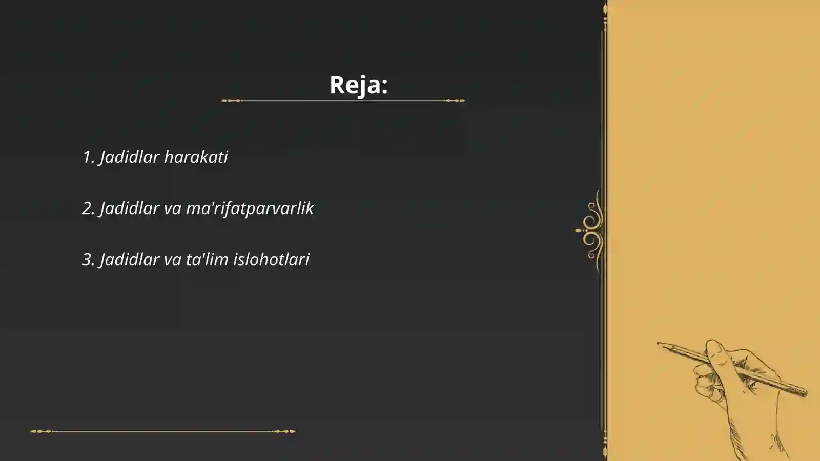 Preview 2