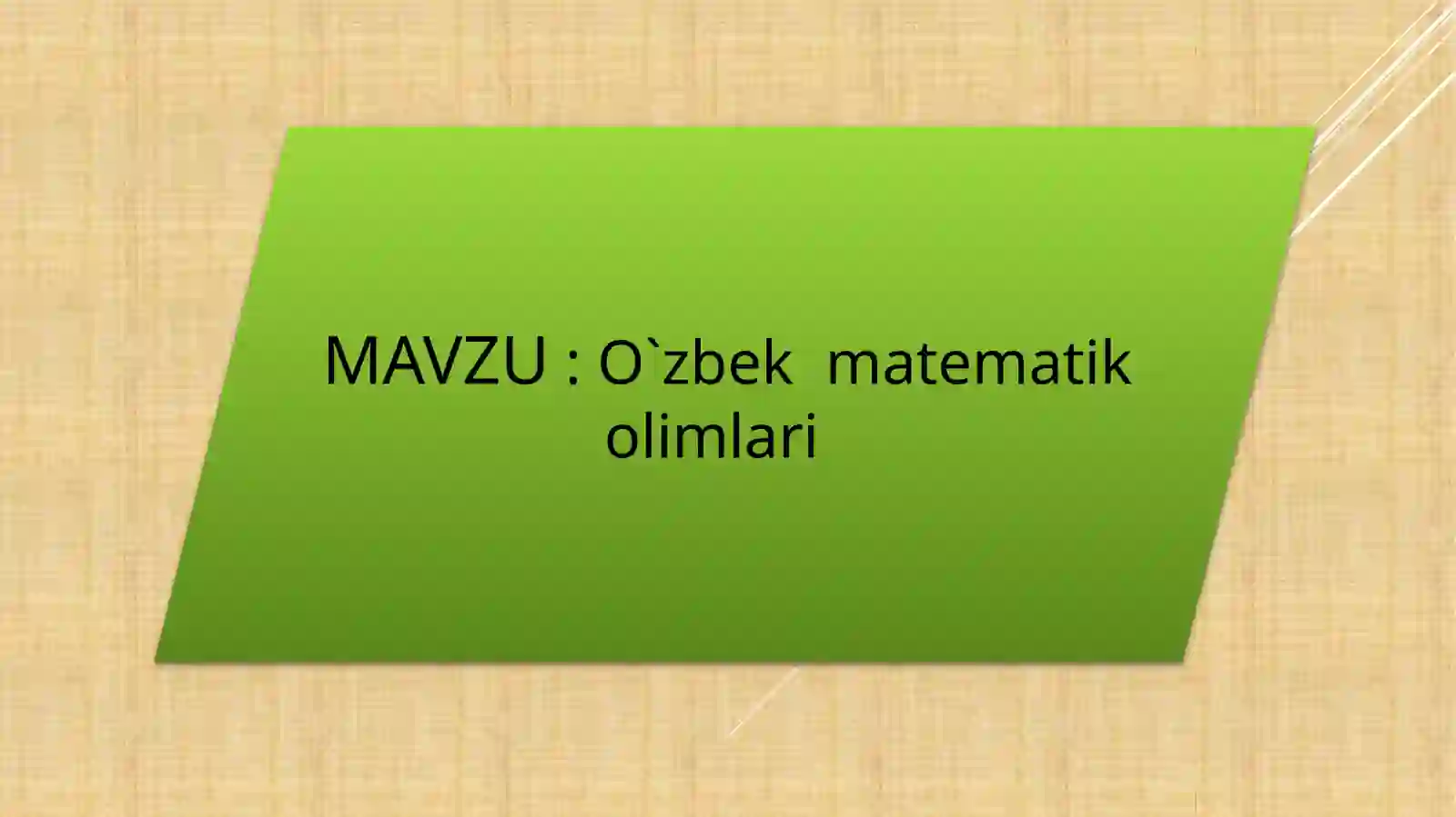 Preview 2