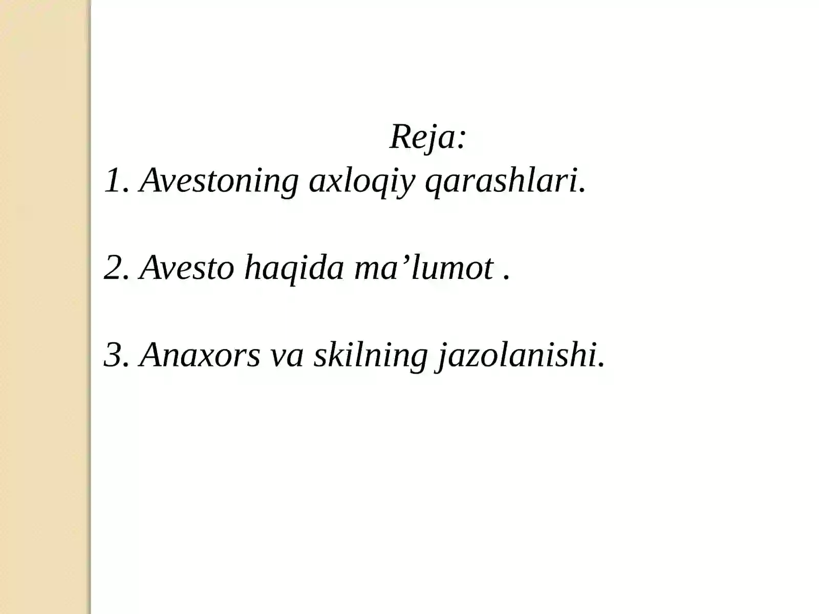 Preview 2