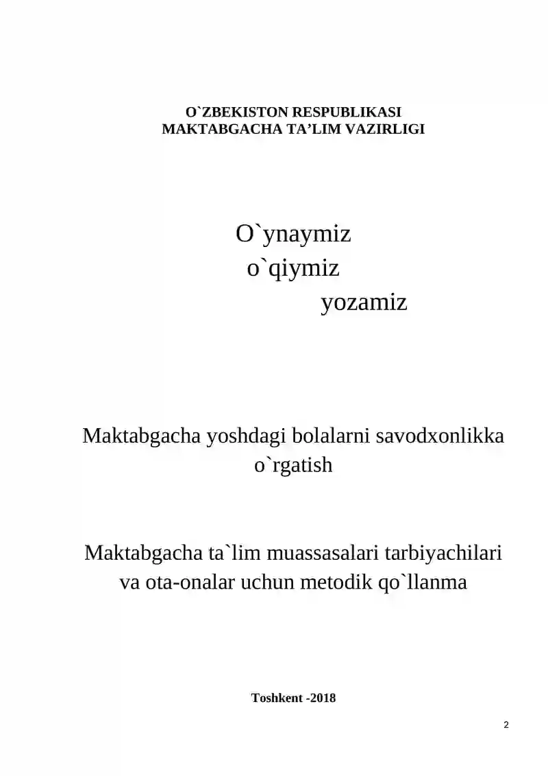 Preview 2