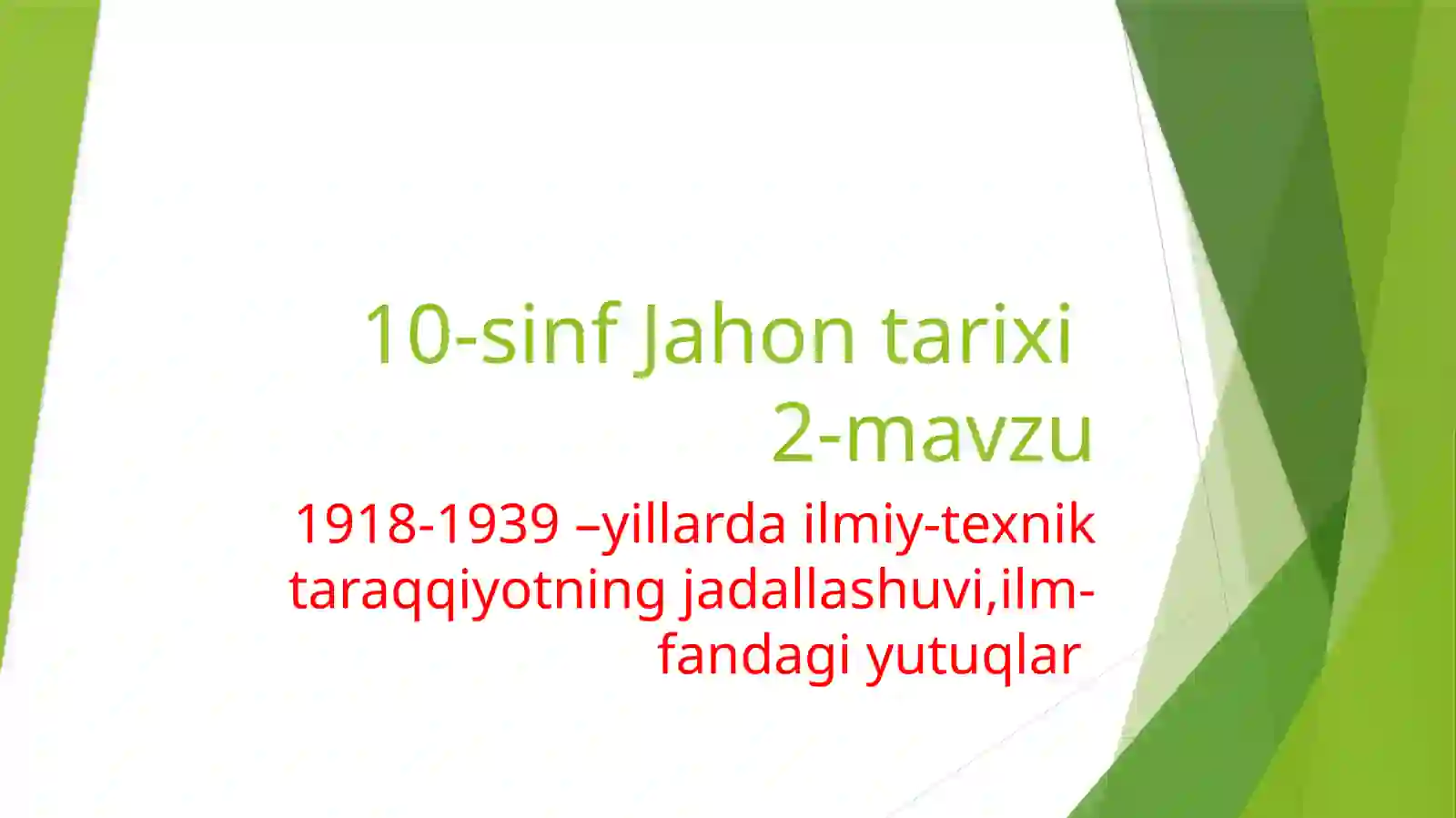 Preview 2