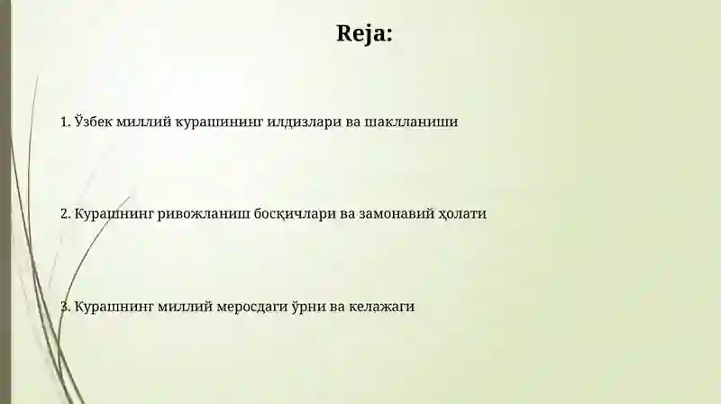 Preview 2