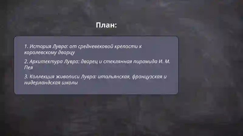 Preview 2