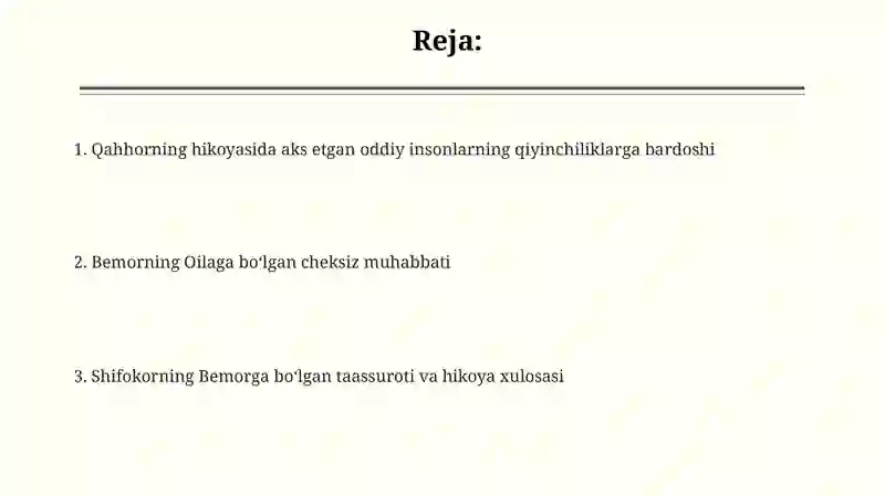 Preview 2
