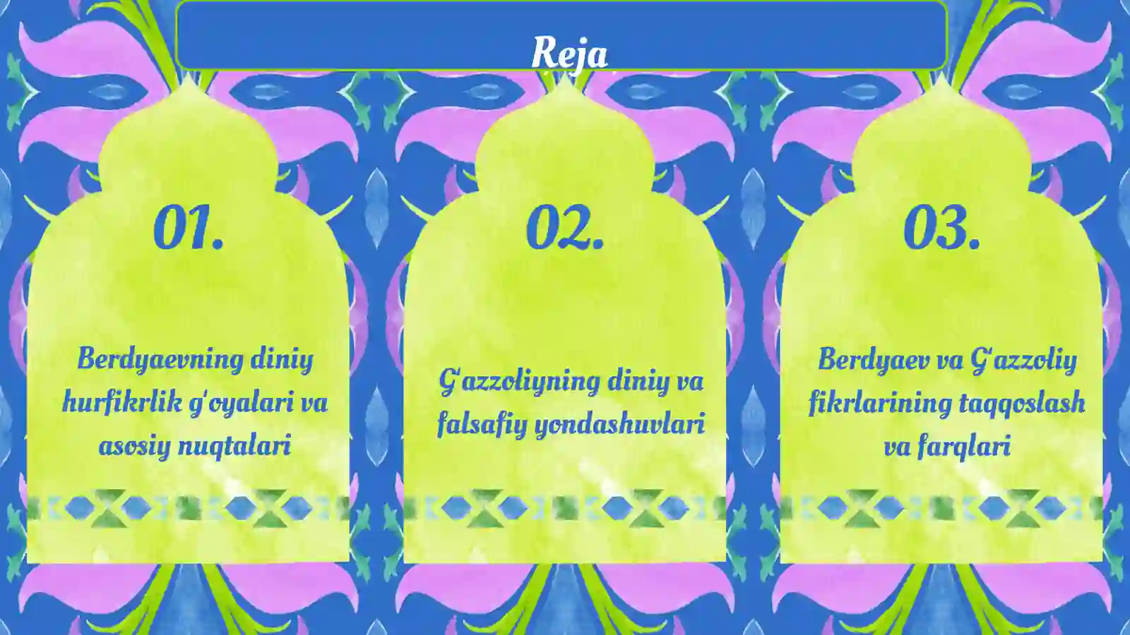 Preview 2