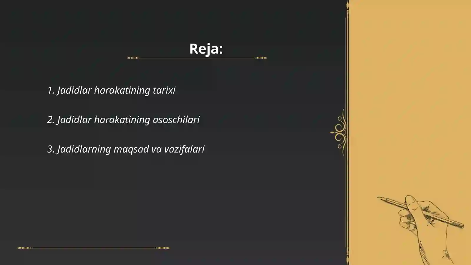 Preview 2