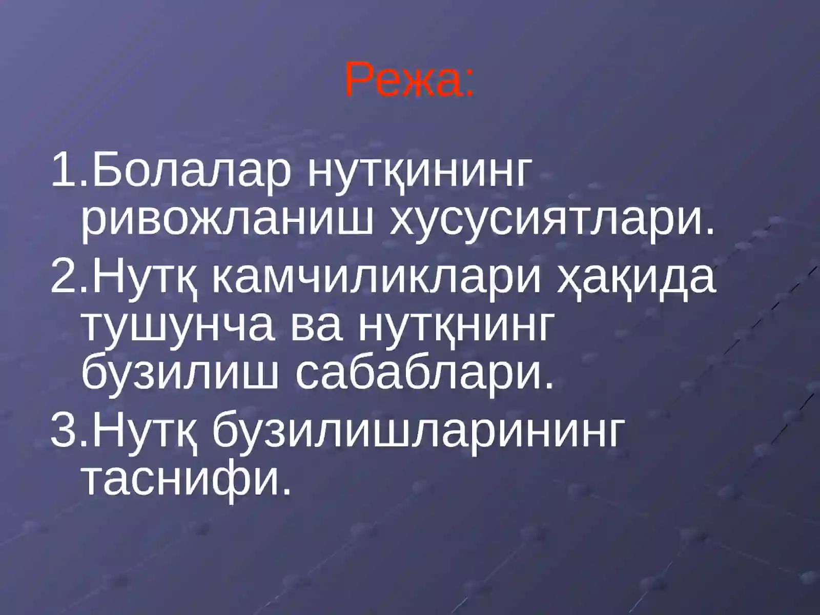 Preview 2