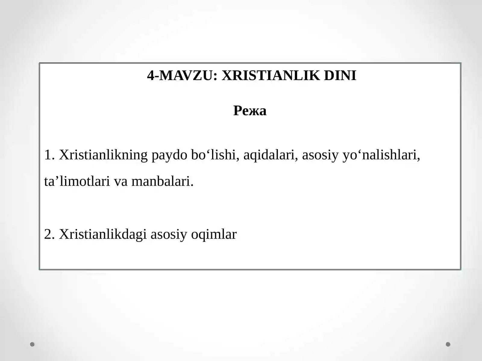 Preview 2
