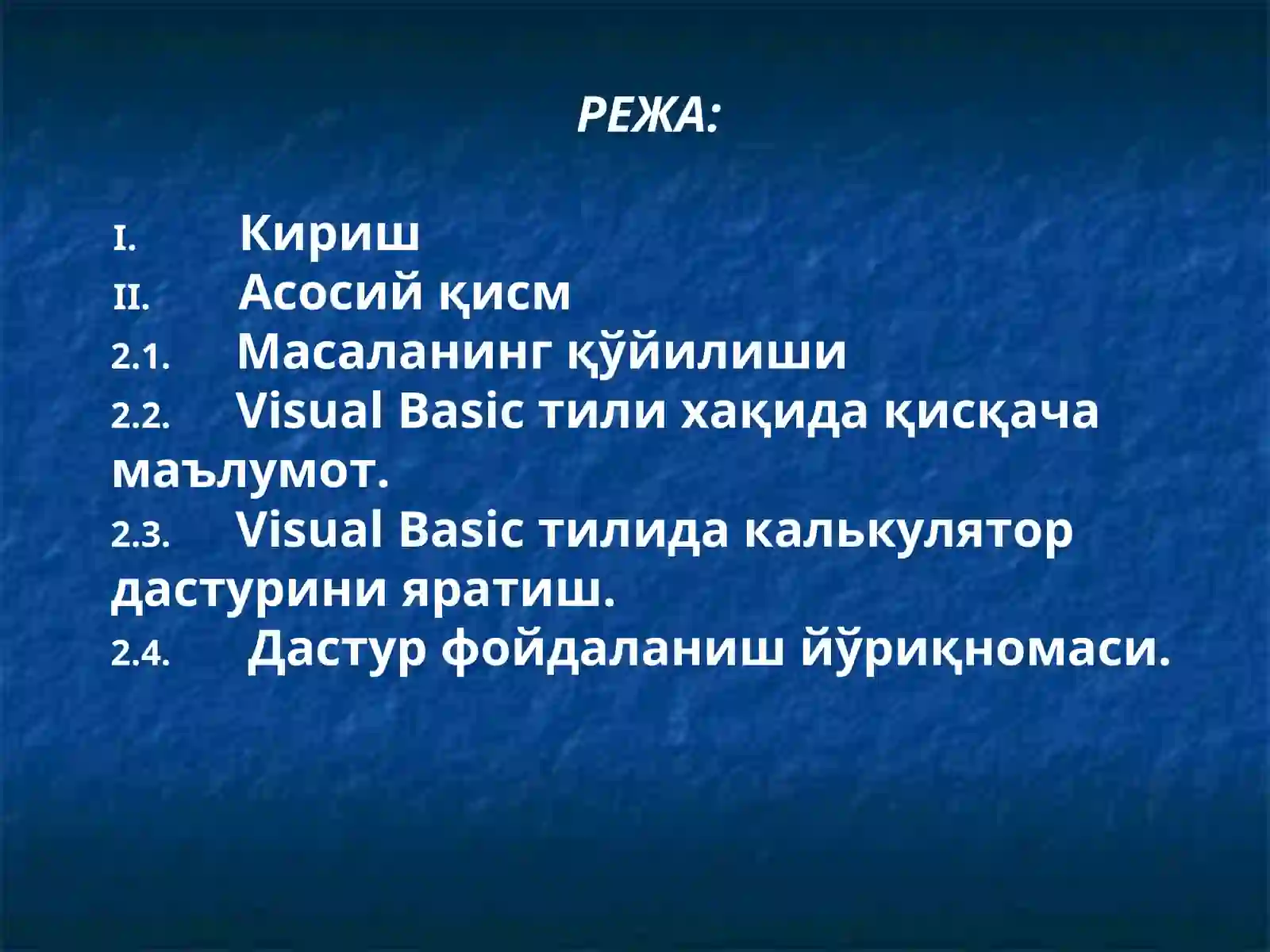 Preview 2
