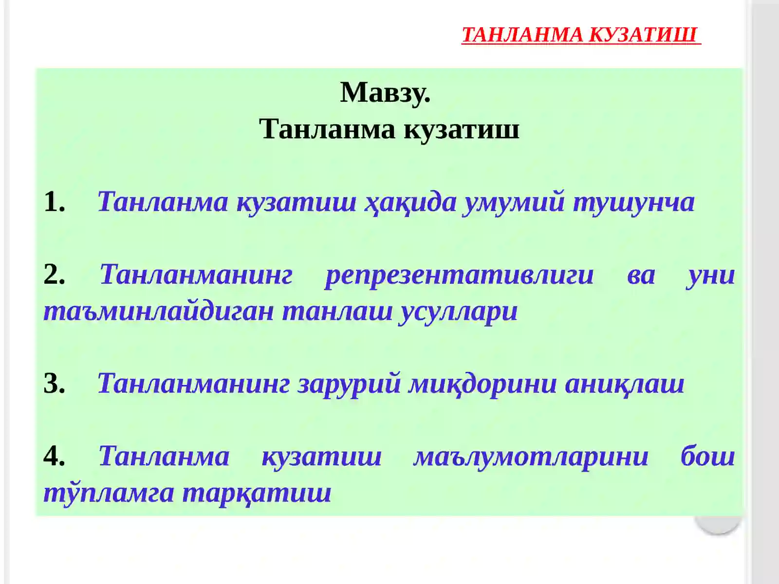 Preview 2