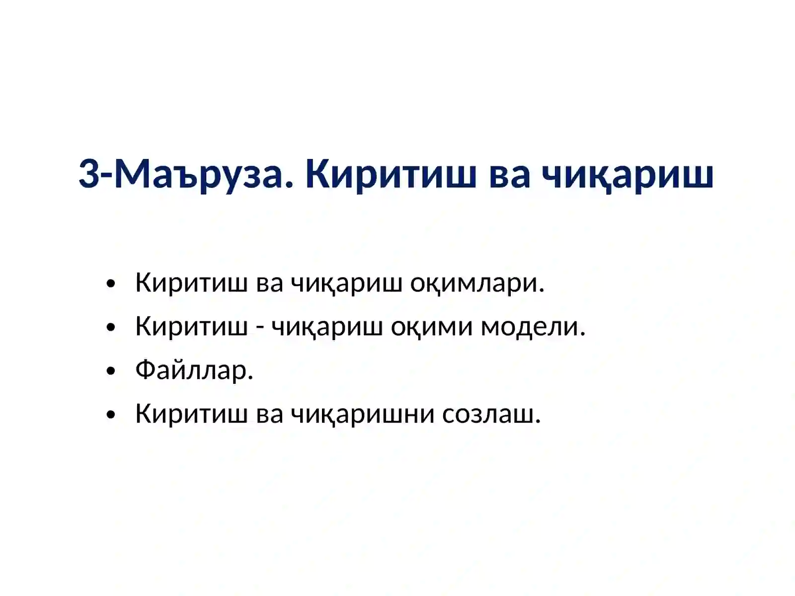 Preview 2