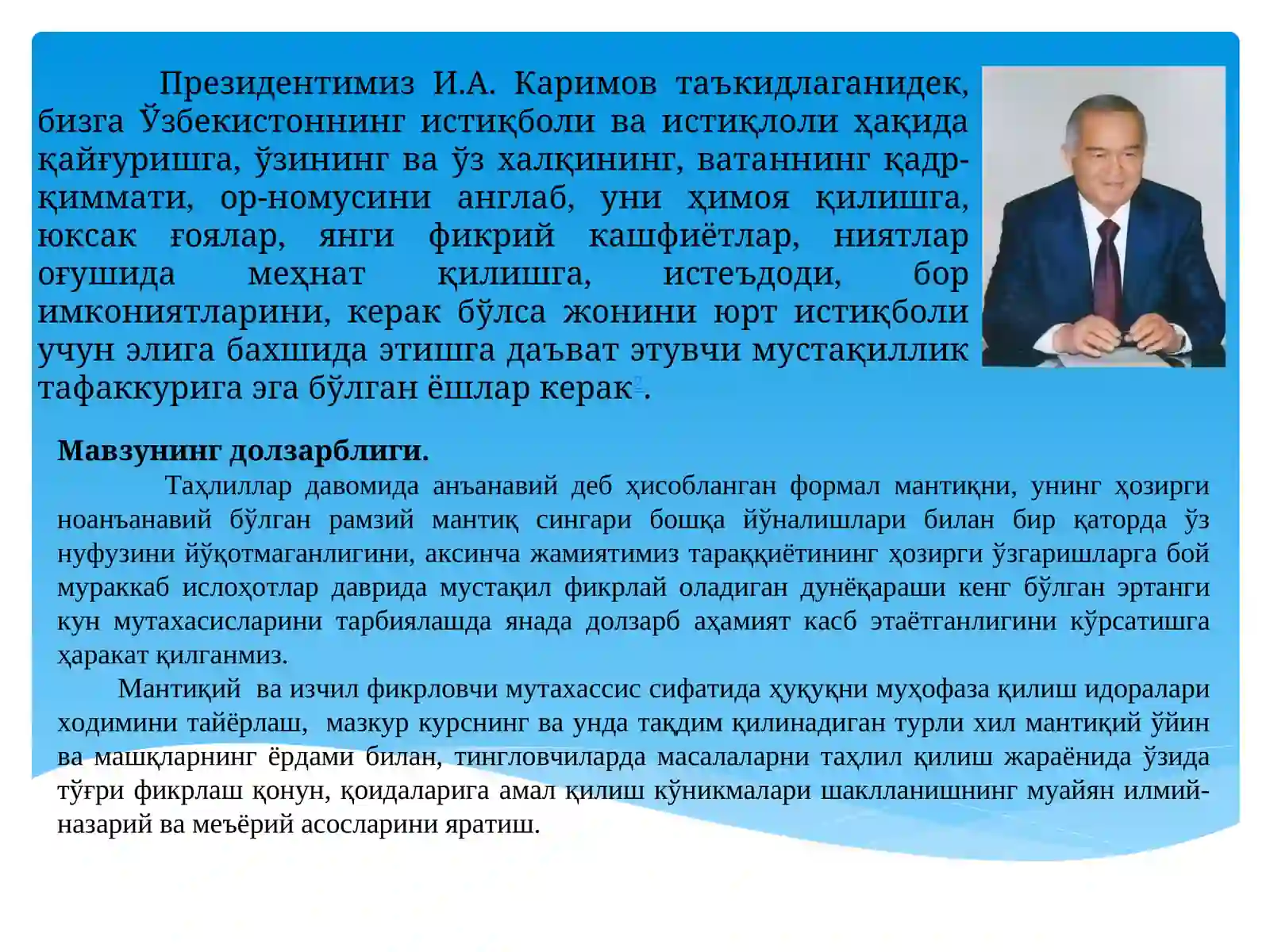 Preview 2
