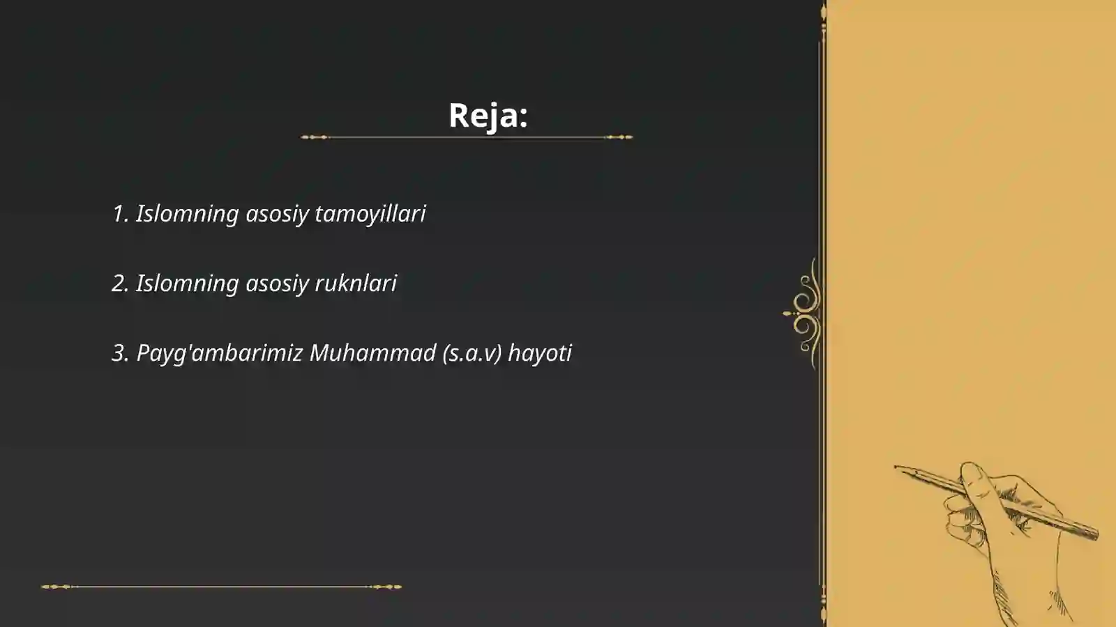 Preview 2