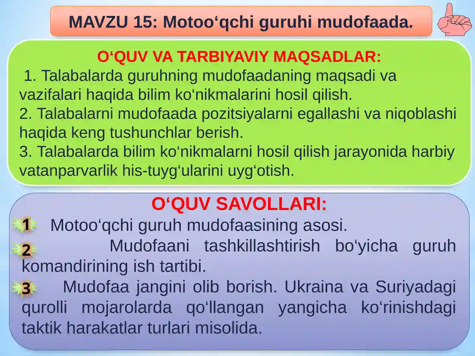 Preview 2