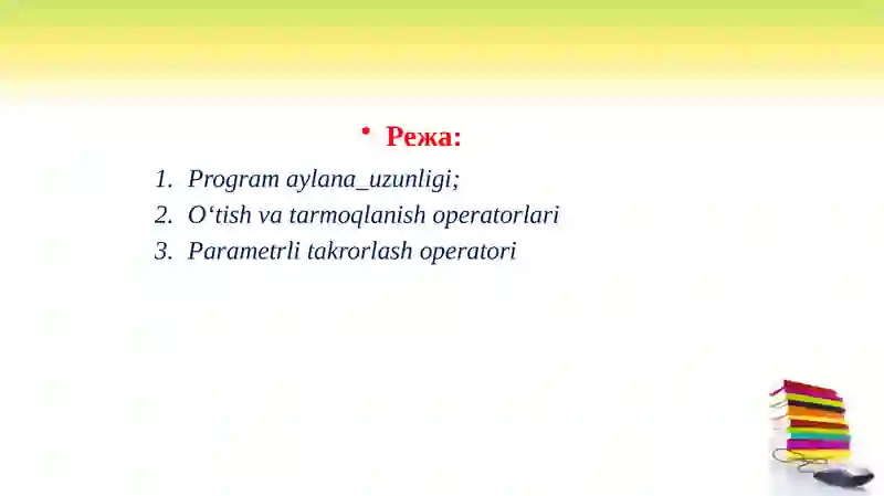 Preview 2