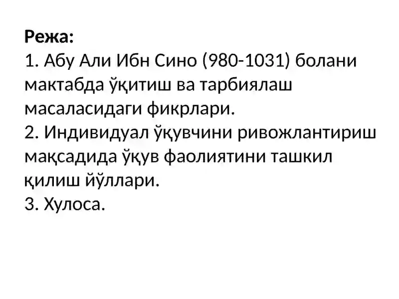 Preview 2