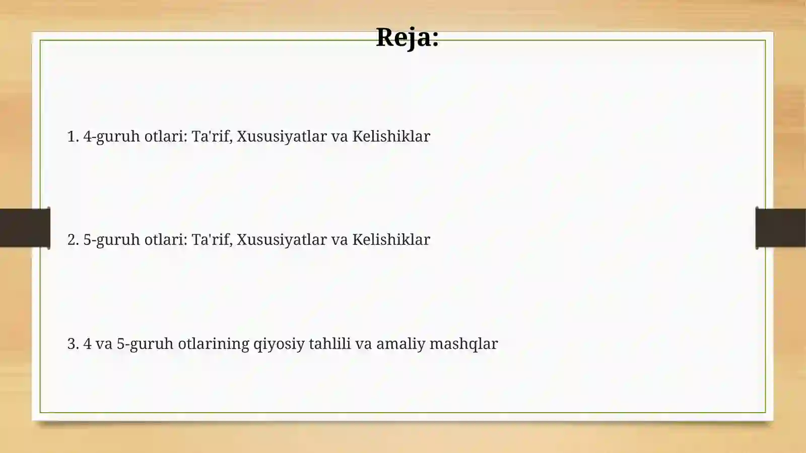 Preview 2