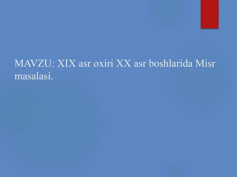 Preview 2