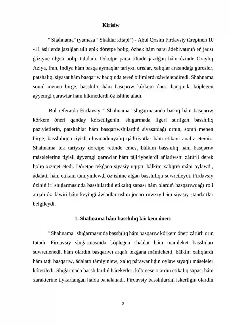 Preview 2