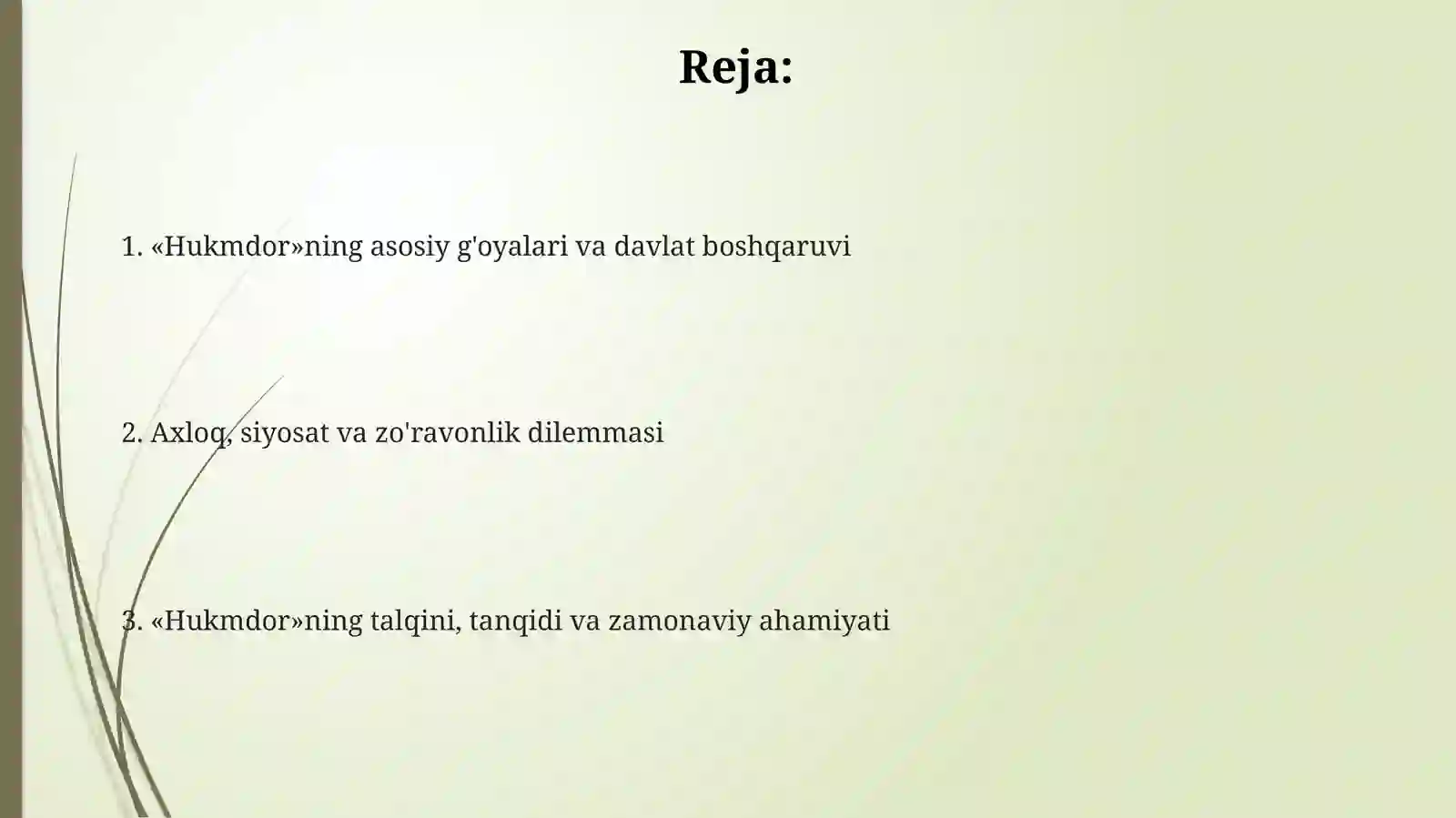Preview 2