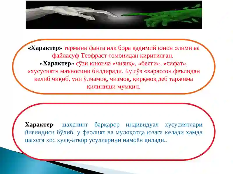 Preview 2