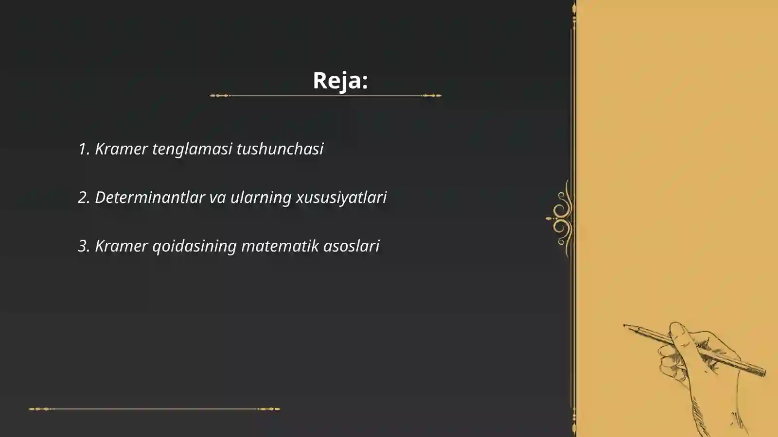 Preview 2