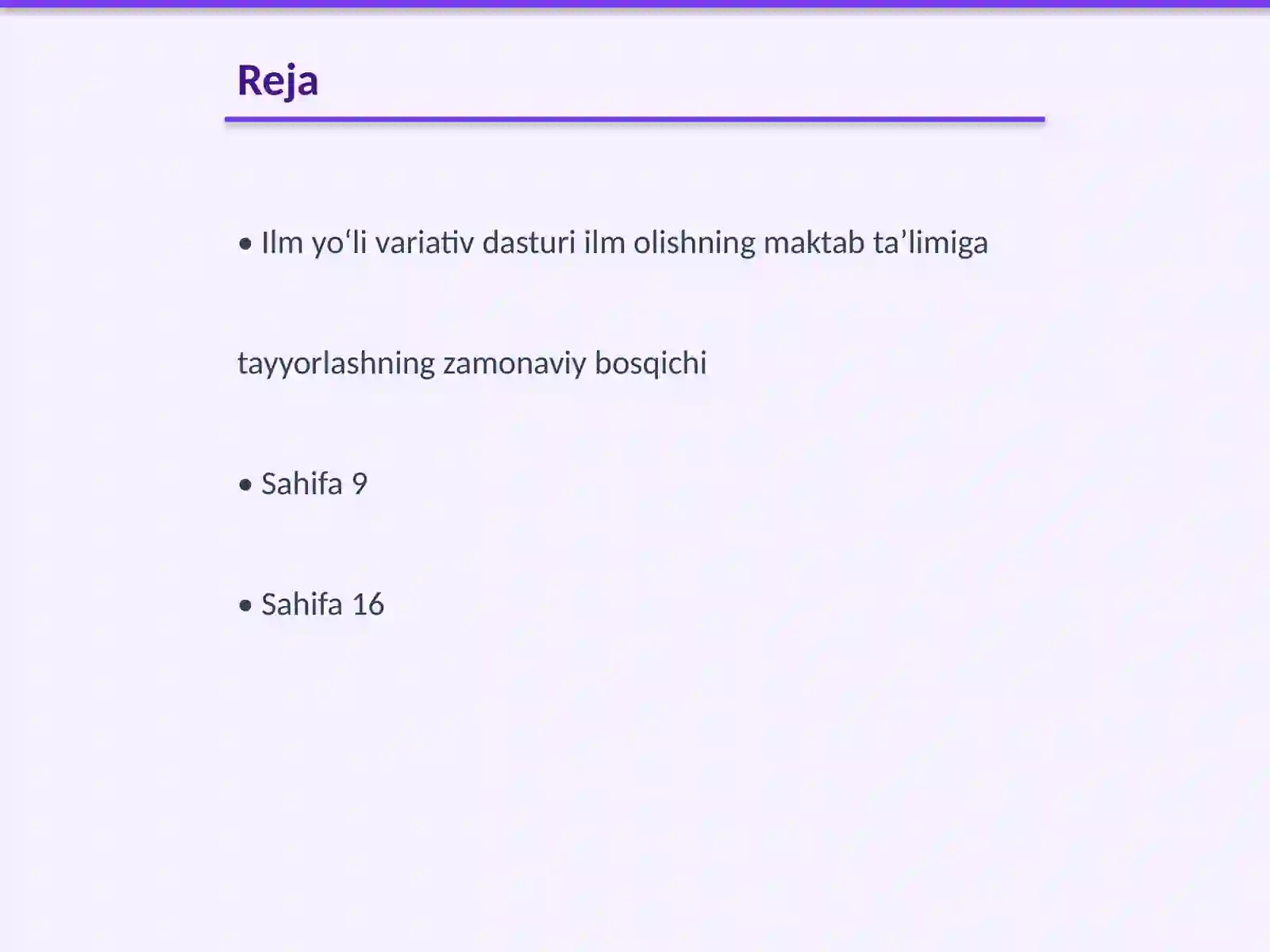 Preview 2
