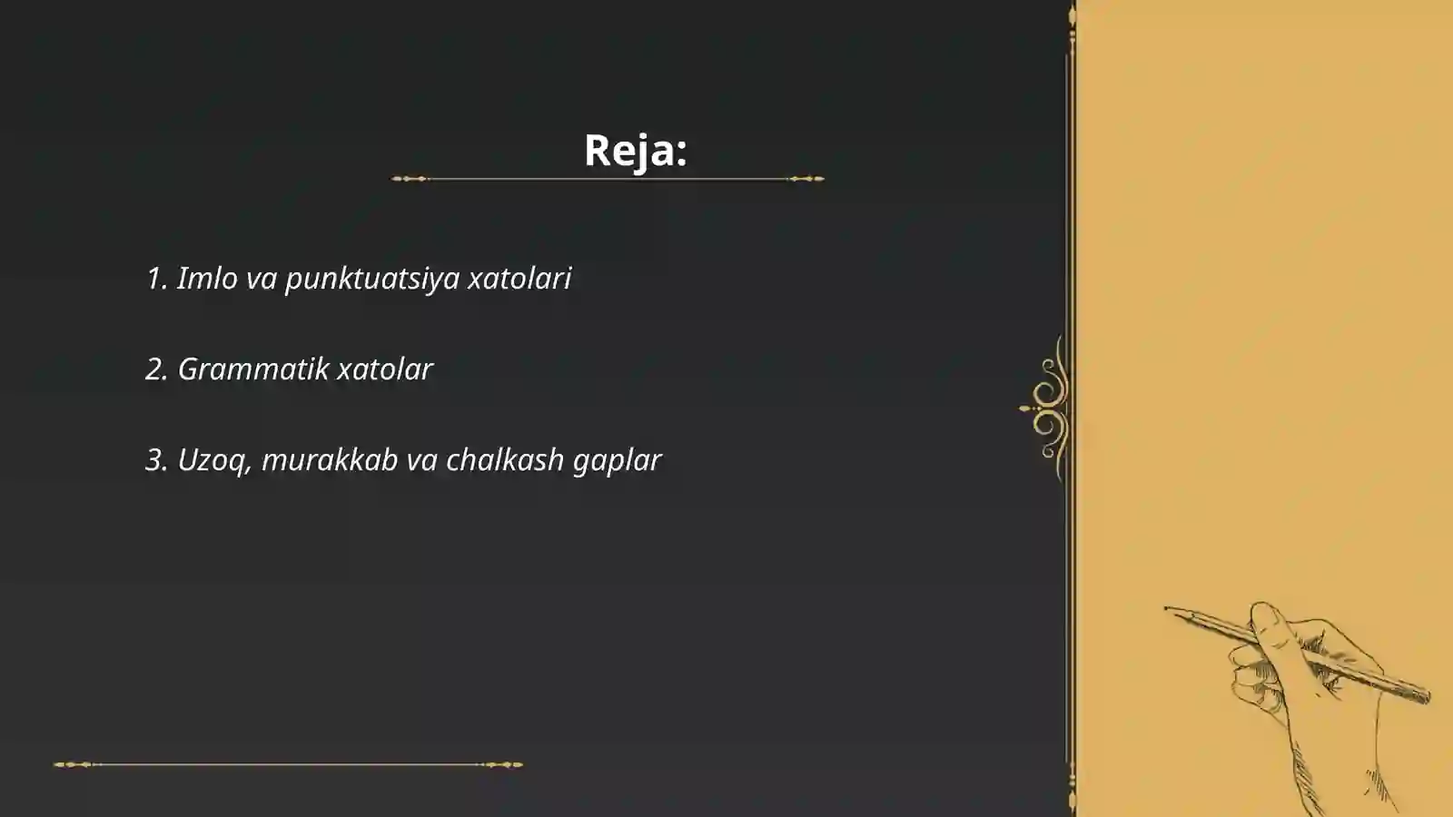 Preview 2