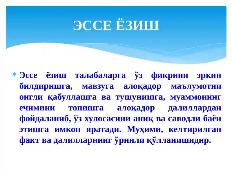 Preview 2