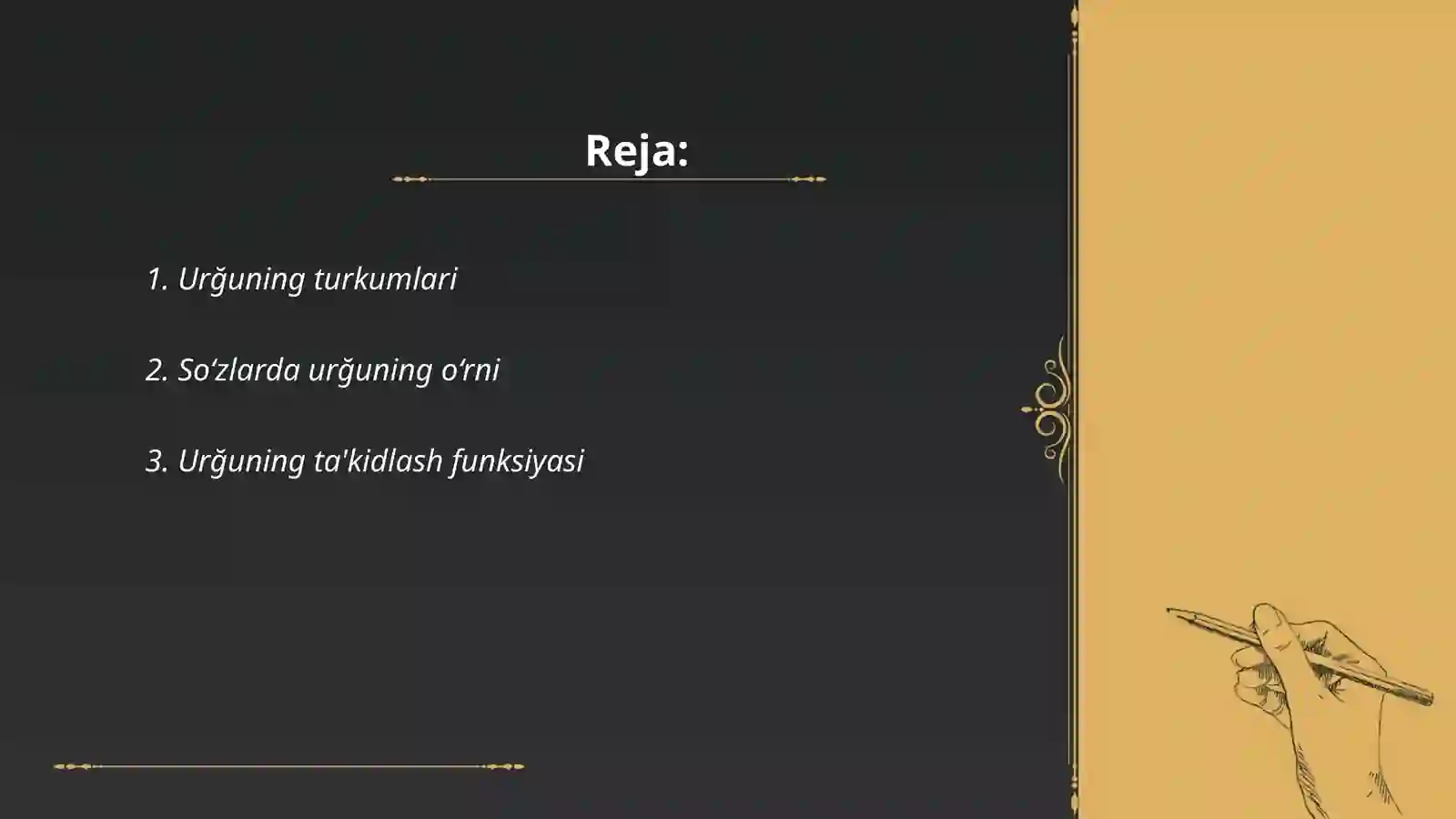 Preview 2