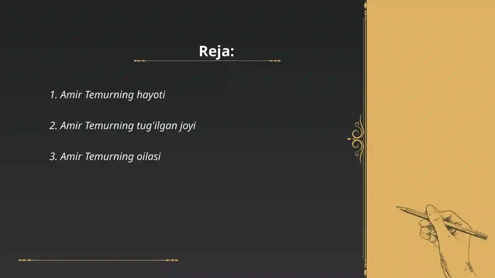 Preview 2