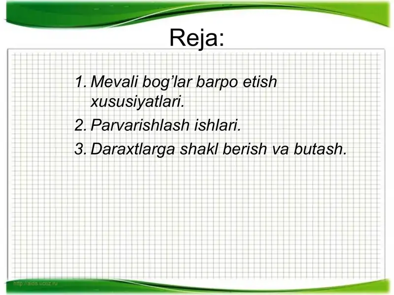 Preview 2