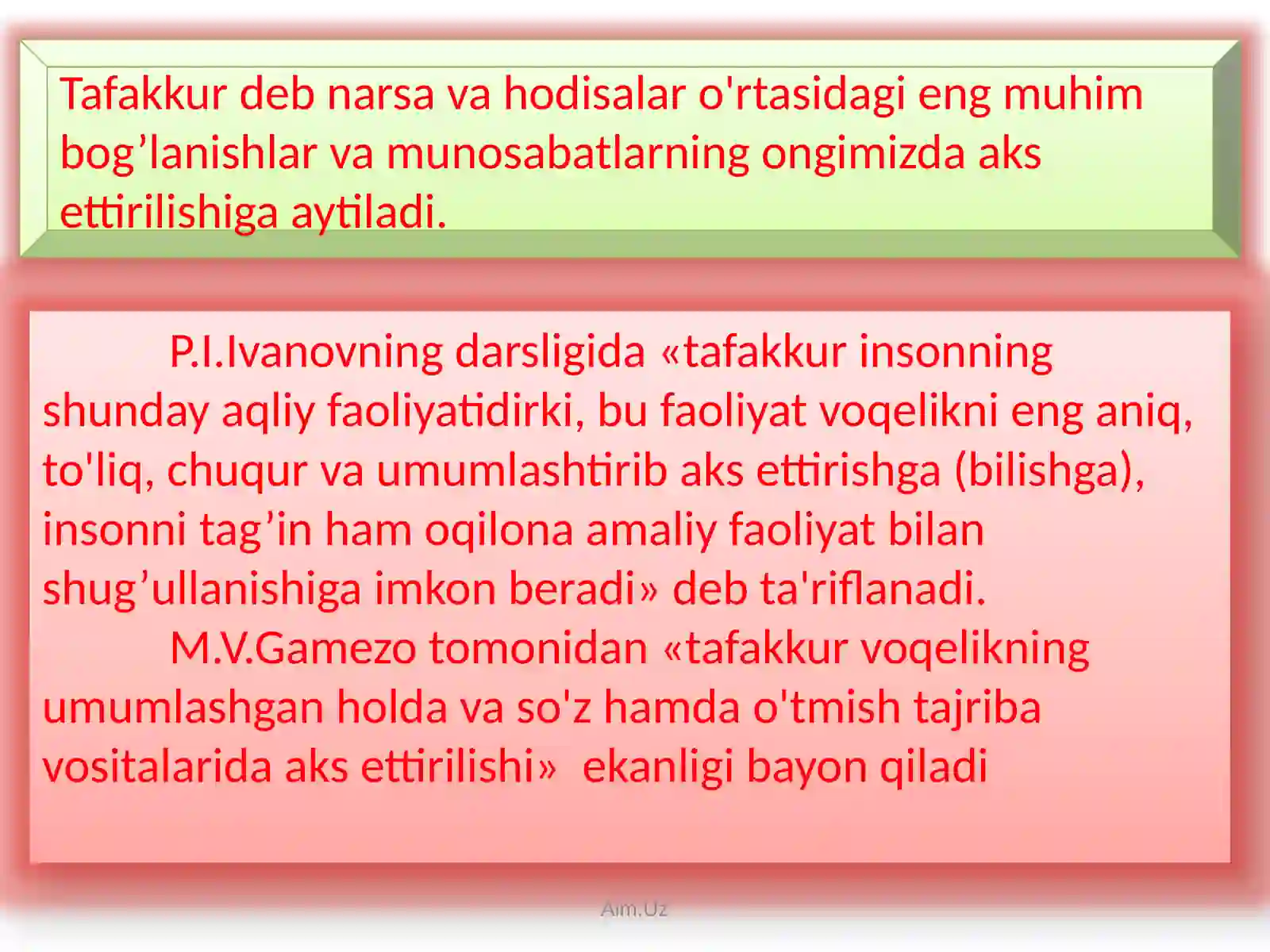Preview 2
