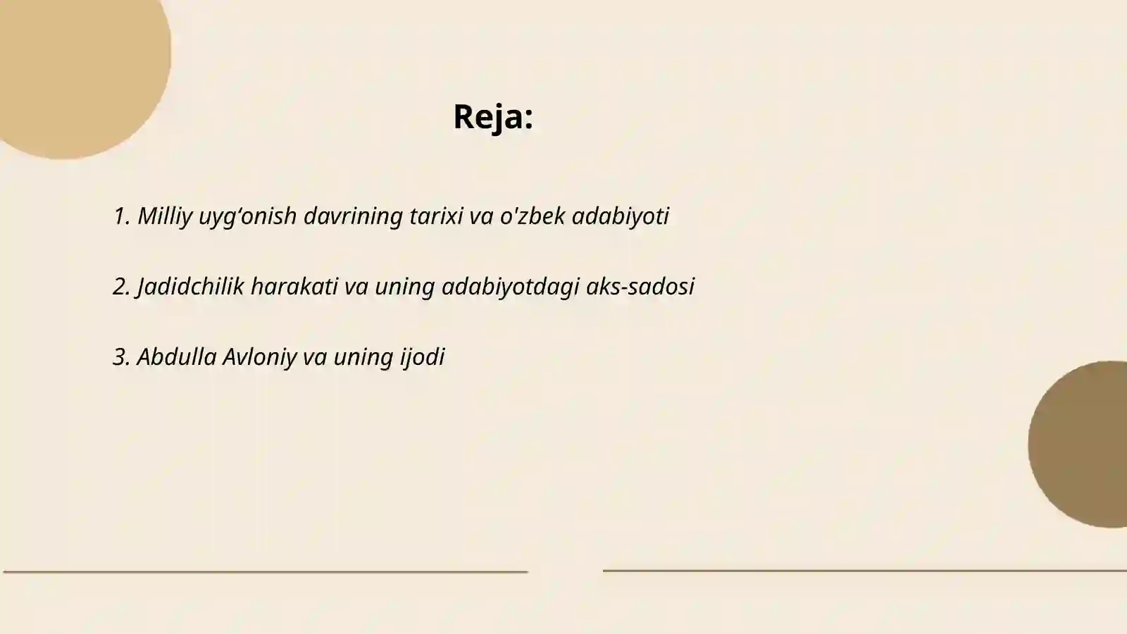 Preview 2