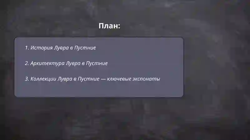 Preview 2