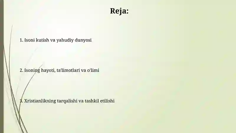 Preview 2